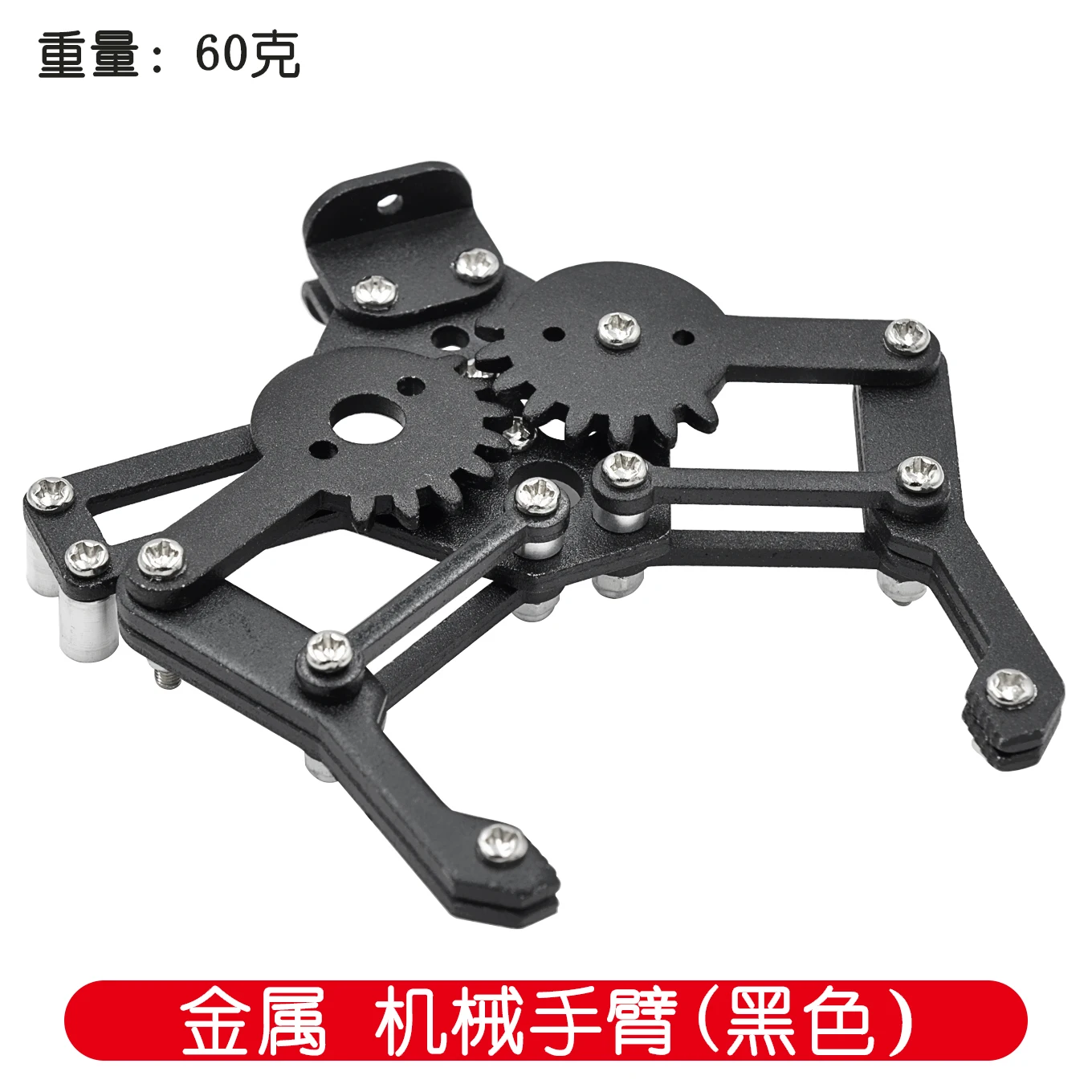 Манипулятор механический рука лапа захват зажим комплект робот MG995 новый|kit kits|kit