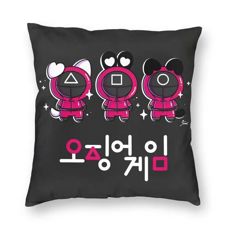 

Squid Game Doll Luxury Throw Pillow Cover Home Decor Cartoon Cushions for Sofa