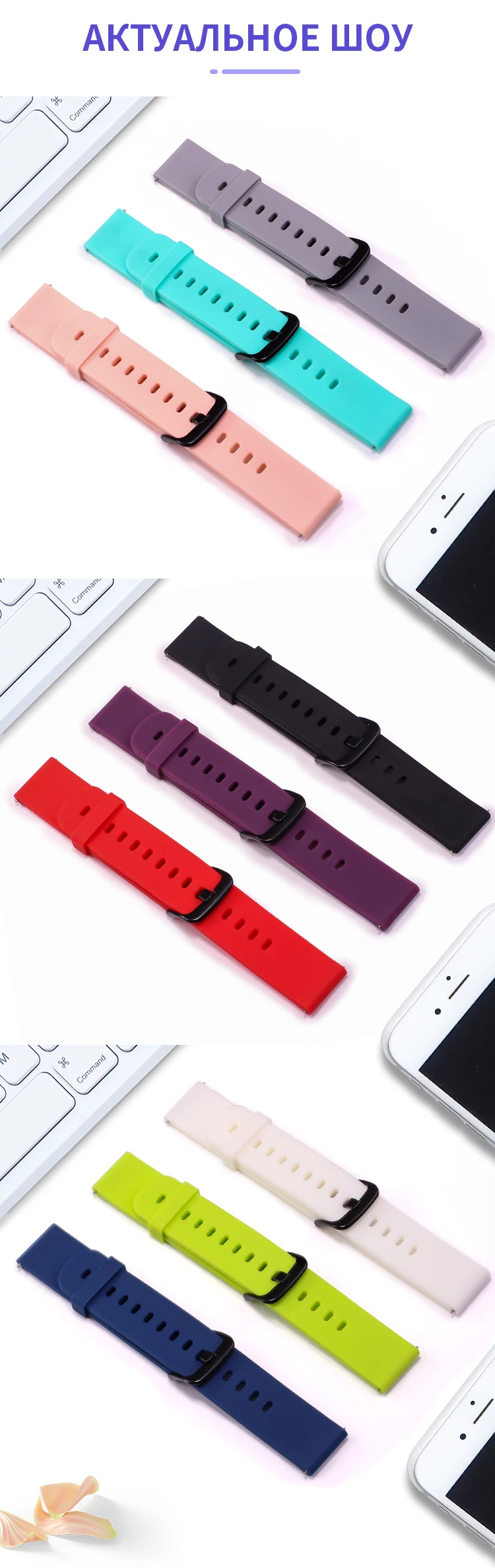 BOORUI силиконовый ремешок для huami Amazfit Bip PACE Lite Smartwatch Браслет умные часы аксессуары с модными цветами