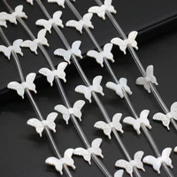 5pcslot natural shell animals beads white butterfly shell loose beaded for making diy jewerly necklace accessories 13x20mm