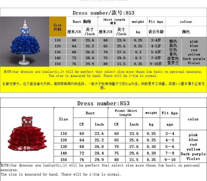 Рождественское платье Детский карнавальный костюм подарок для детей 3-10 лет