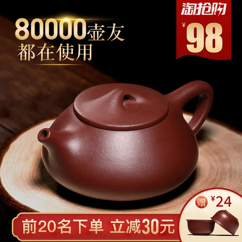 

★Yixing famous purple clay teapot handmade teapot ball hole stone ladle household set size capacity single tea set