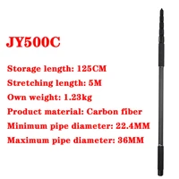 jieyang jy90c jy100c jy500c carbon fiber microphone pole mic stand recording microphone rod bracket flash speedlite stick 3m 5m