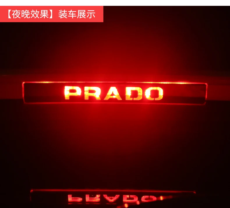 Автомобильная Верхняя Рамка тормозной лампы из нержавеющей стали для Toyota Land Cruiser