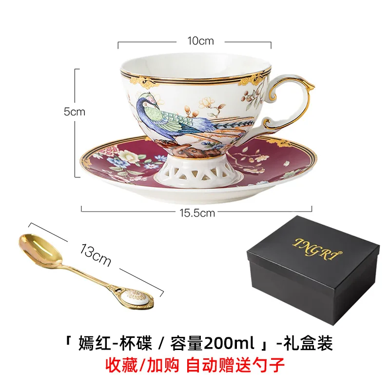 

Gift-giving Guofeng new Chinese bone porcelain coffee cup dish set English afternoon flower tea cup water cup home