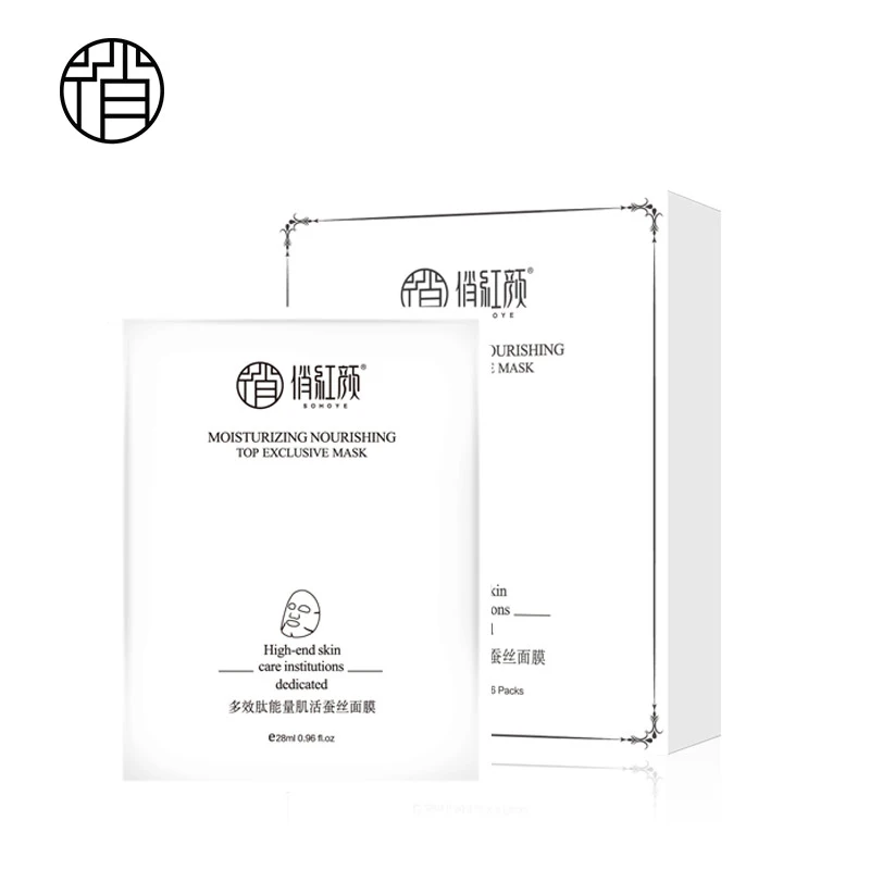 Купить одну отправку две маски для лица s коллагеновая маска полипептидная