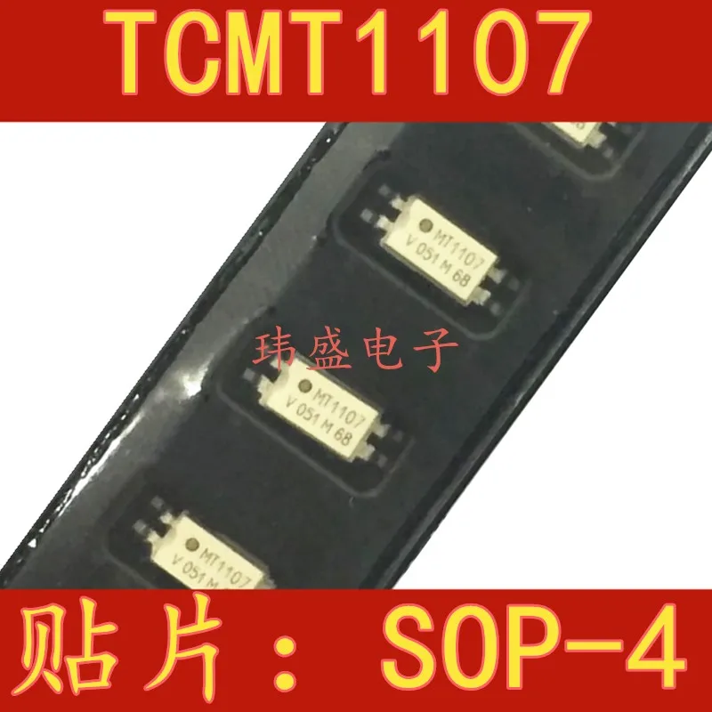 

(5 шт./лот) MT1107 TCMT1107 SOP4 4