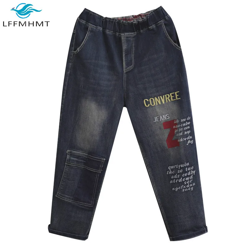 

Women Vintage Letter Embroidery High Quality Korean Loose Oversize Harem Denim Pant Female Washed Jeans Casual Wild Chic Trouser