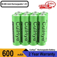 4 or 8 count aaa 100 capacity aaa nimh 1 2v rechargeable battery 600mah suitable for toys mice elec camera toyetc