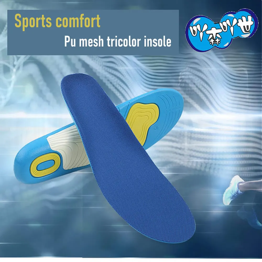 Полиуретановые сетчатые стельки для бега толстая амортизирующая повседневная
