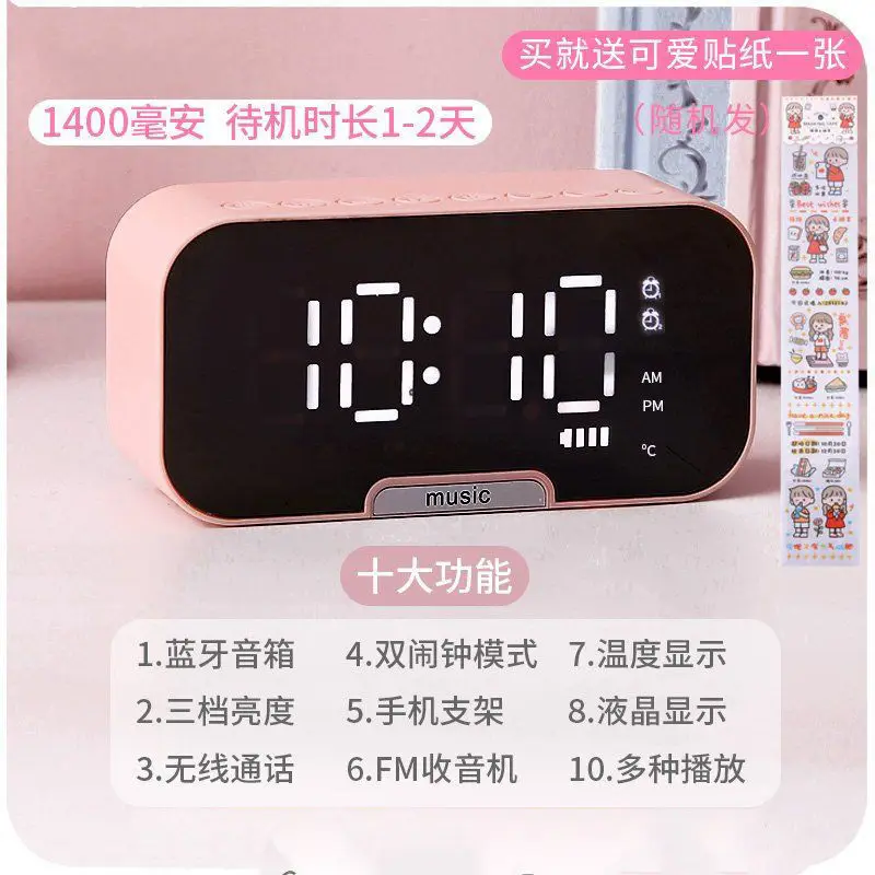 

Wireless Bluetooth Speaker Subwoofer Luminous Alarm Clock Student 3D Surround Sound Cute Speaker Bluetooth Wireless Speaker
