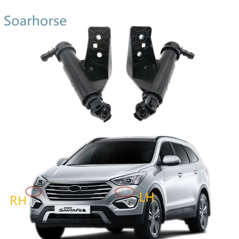 Soarhorse автомобильная фара головная проекционная насадка актуатор водяной струи