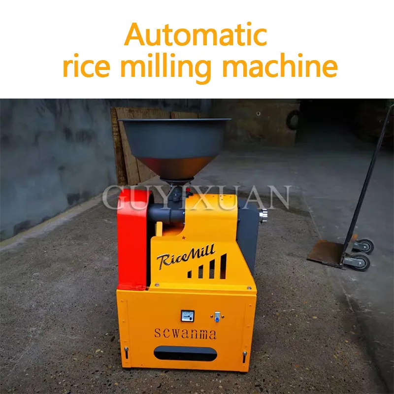 Бытовая электрическая автоматическая рисовая мельница без мотора бытовая
