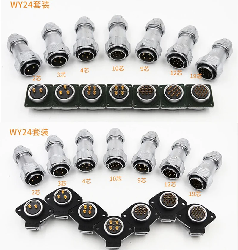 Оригинальные Weipu WY24 коннектор TE + Z ZM ZG 2 3 4 9 10 12 19 штырьковый зажимной штекер кабеля