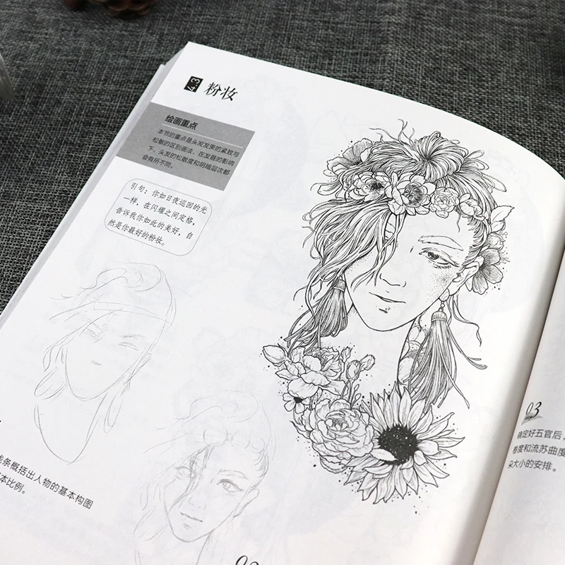 

Chinese Ancient Flower Beauty painting book black and white illustration coloring book line pencil sketch drawing textbook