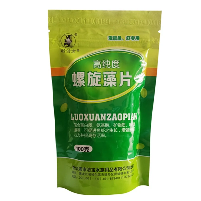 Спирулина вегетарианские водоросли таблетки сома тропический сыпучий корм для