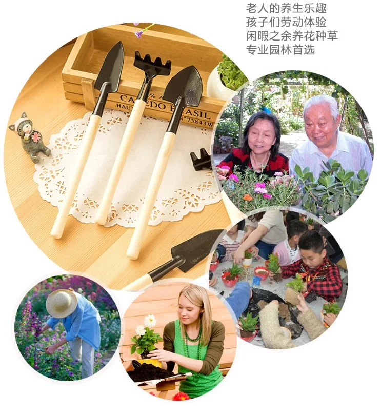 3 шт./1 Набор садовых инструментов Трехкомпонентный набор Мини садовые