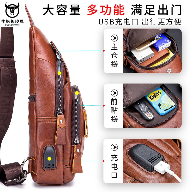Bull Captain Leather Full-Grain Men's Chest Soft Leather Pannier Bag Stylish Leather Outdoor Casual Large Capacity Messenger Bag