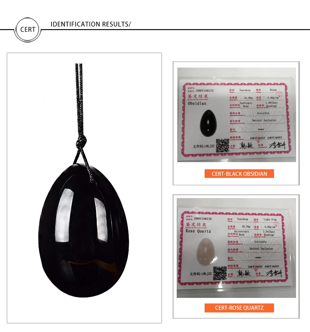 3 шт в 1 Набор черных яиц Yoni для вагинального массажа тела и расслабления мышц