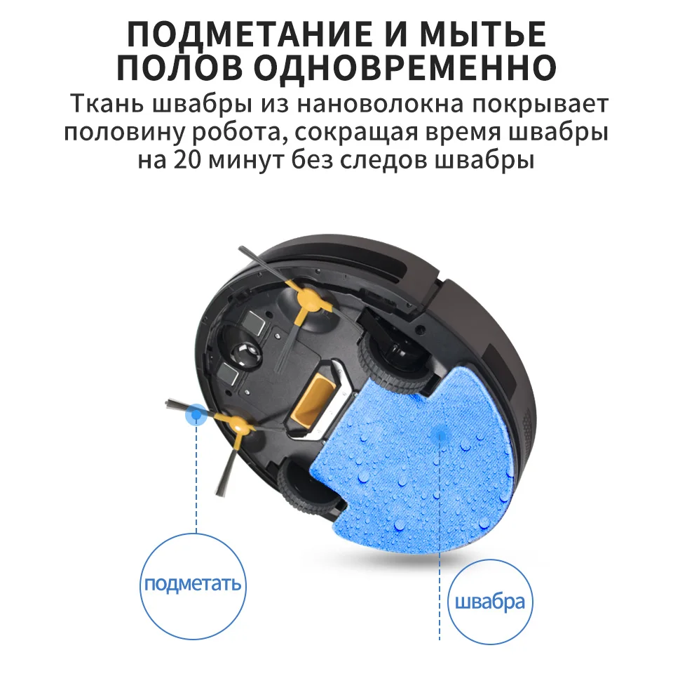 NEATSVOR V392 коричневый робот-пылесос для уборки и влажной уборки пола, приложение для управления картой навигации, планируемый Автоматический робот-зарядка 1800PA