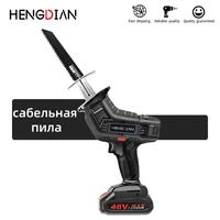 hengdian reciprocating saw electric saber saw 4 saw blades metal cutting wood cutters with 12 batterys