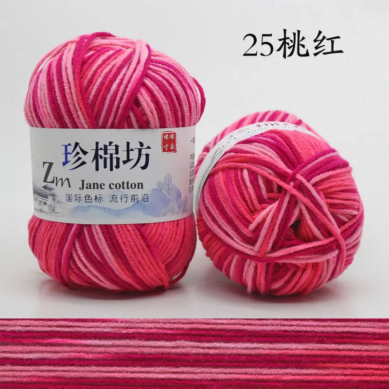 25 10pcs 10 шт. пряжа для вязания крючком Органическая чесаная меланжевая пряжа для вязания lanas para tejer a crochet alpaca 4ply - Цвет: 25 10pcs