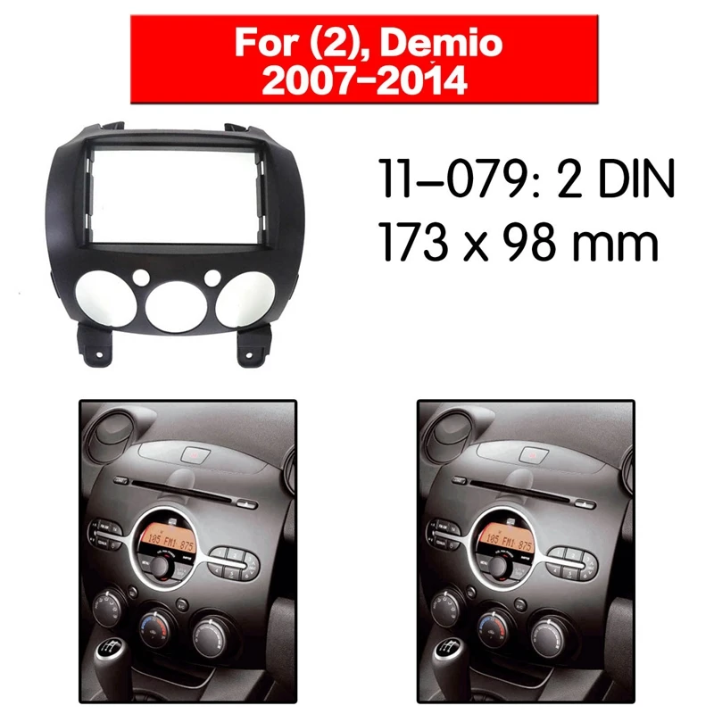 2 Din DVD стерео панель фасции для MAZDA Demio 2007 2014 радио приборная 173X98mm|Автомобильные