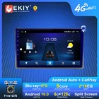 Автомагнитола EKIY на платформе Android, мультимедийный проигрыватель для Toyota Land Cruiser 10, J100, 100, 1998-2007, автомагнитола, DVD, 6 + 128 ГБ, 8-ядерный, GPS-навигатор