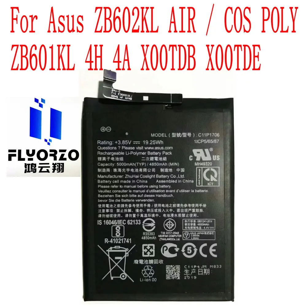 

Совершенно новый высококачественный аккумулятор 5000mAh C11P1706 для Asus ZB602KL AIR / COS POLY ZB601KL 4H 4A X00TDB X00TDE мобильный телефон