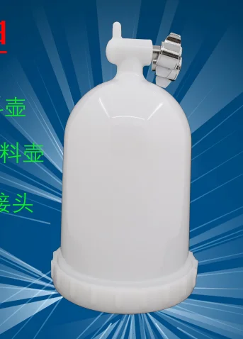 Распылитель 400 куб. См 150 боковая краска пластиковая чашка R2 зеркальная