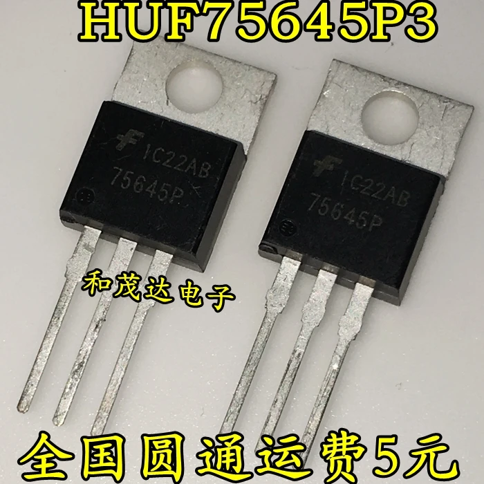 Новый и оригинальный HUF75645P3 75645P 75A/100V TO 220 MOS|Индукторы| |