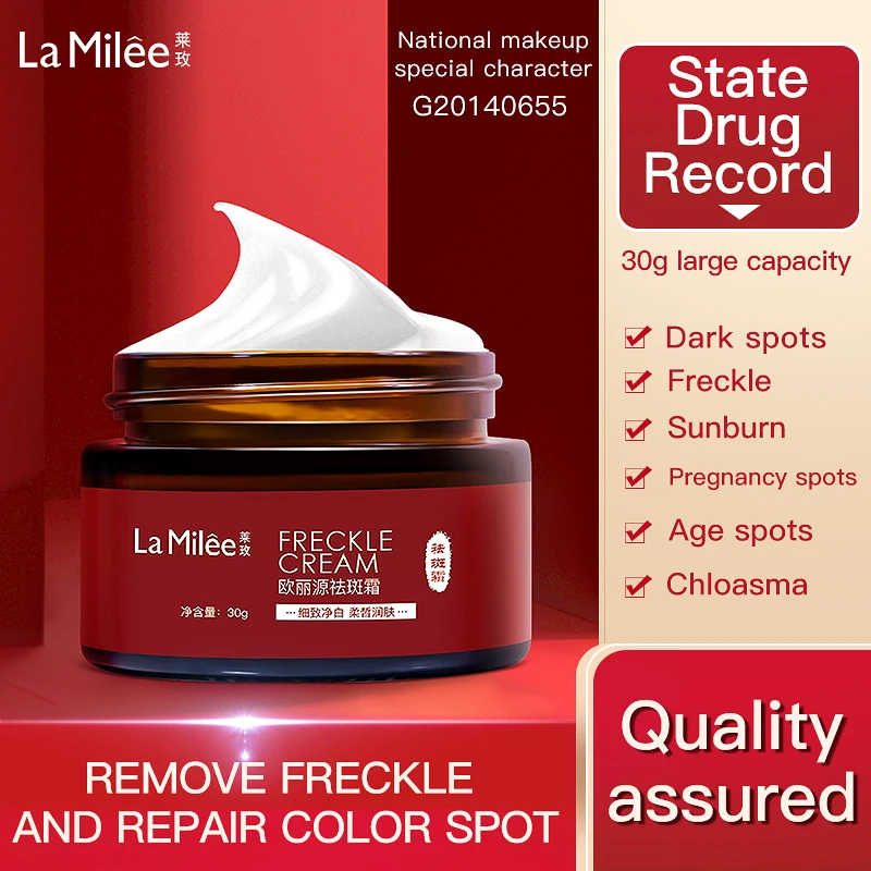 La Milee Мощный крем для отбеливания веснушек 30 г удаление мелазмы акне пигмент