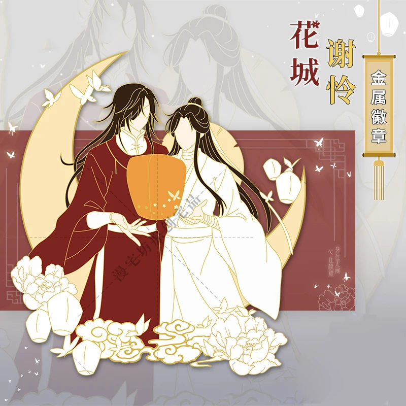 Аниме Tian Guan Ci Fu Hua Cheng Xie Lian креативная сувенирная брошь булавка модная коллекция