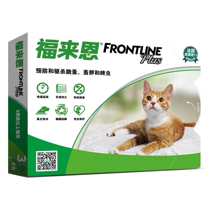 Insecticida antipulgas para perros, gatos, cachorros y gatitos, repelente para el Control de plagas-5