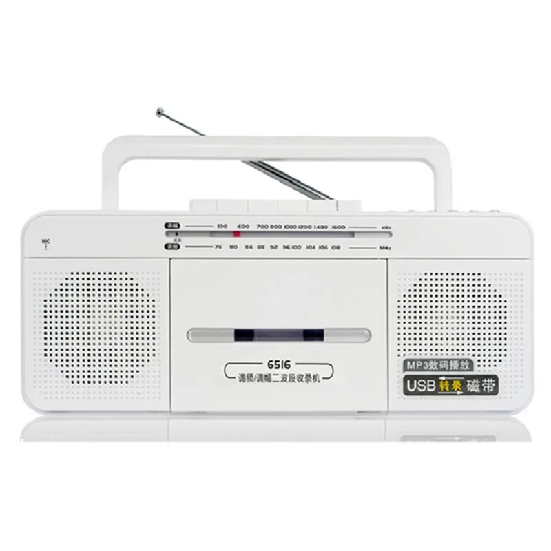 Магнитофон, fm-радио, u-диск, проигрыватель, повторная запись, обучающая машина, динамик, 3,5 мм аудио выход, высококачественный цифровой USB MP3