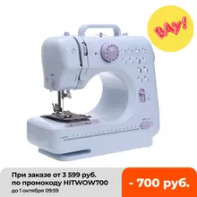 Inne Portable Sewing Machine Mini Electric Household Crafting Mending Overlock 12 Stitches with Presser Foot Pedal Beginners