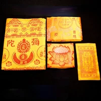 four piece set of satin dharani sutras and quilts