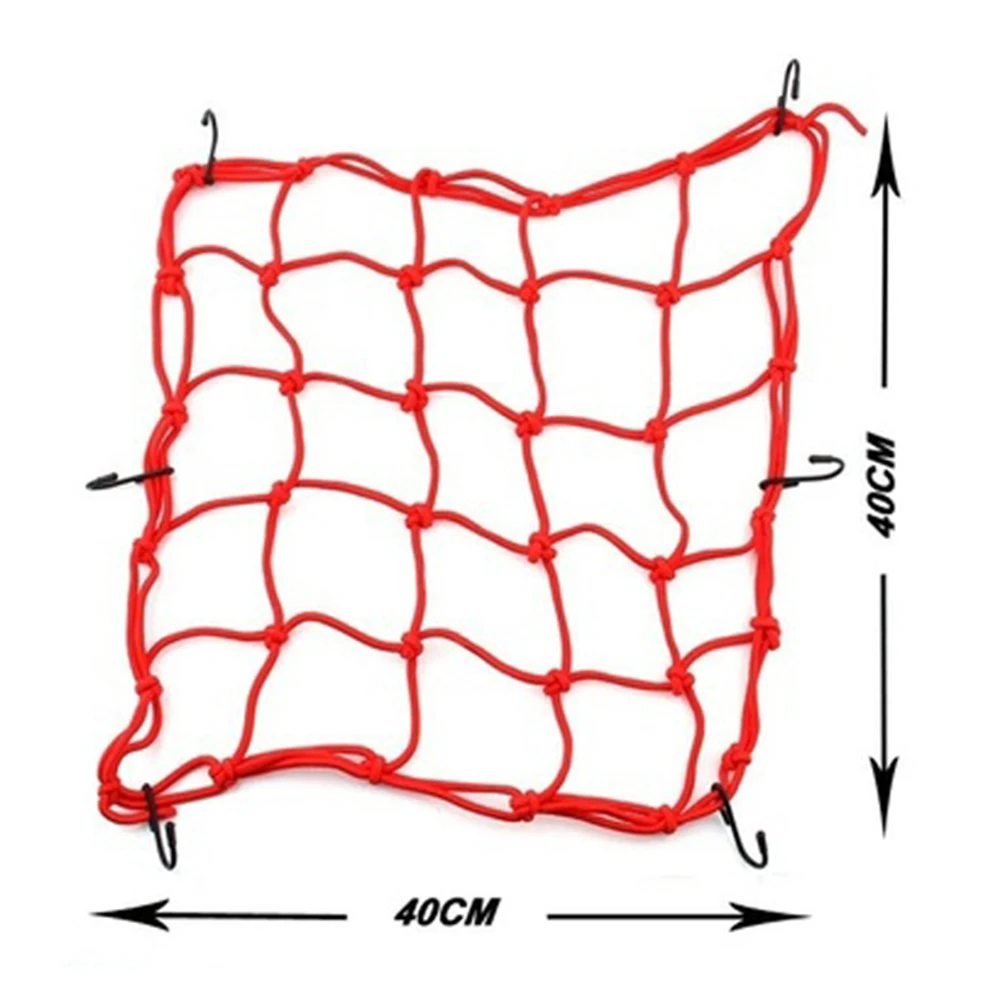 40x40 см Универсальный банджи грузовая сеть светоотражающий мотоциклетный