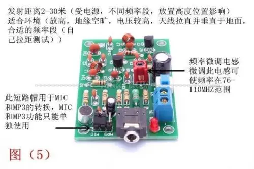 76 110 МГц fm передатчик DIY MP3 аудио беспроводной модуль радио statio DC 3 v 12 V для