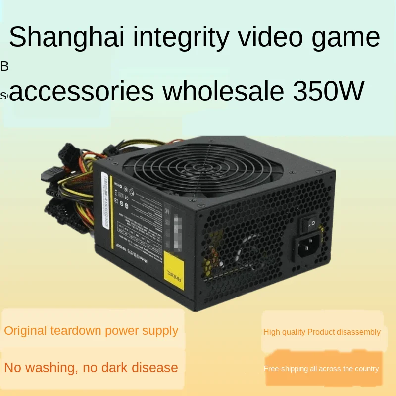 

Disassemble and Mail 450W 350W 400W 500W 550W Antec Desktop Computer Power Host