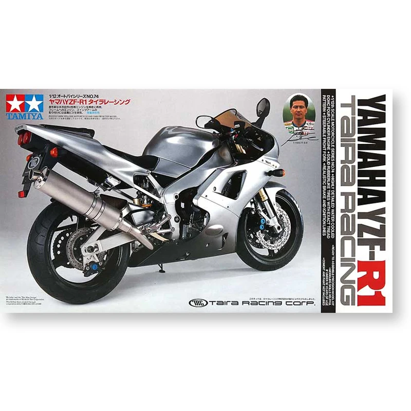 

1/12 Yamaha YZF-R1 Ping Tadahiko Mount Motorcycle 14074