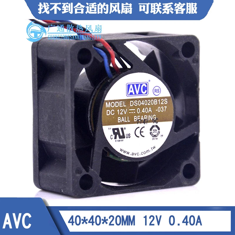 DS04020B12S новый оригинальный 4020 12V 0.40A 4 см большой объем воздуха Вентилятор