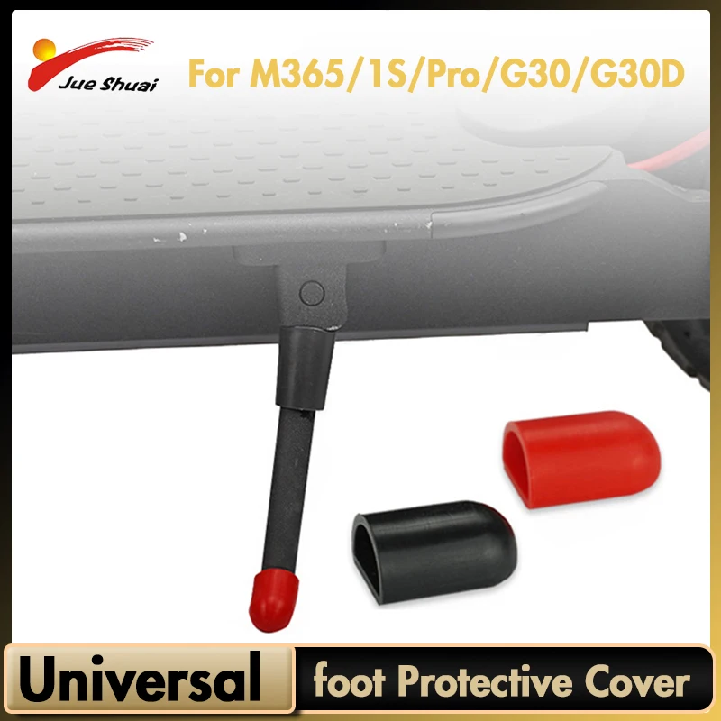 Силиконовая подставка для ног скутера защитный чехол XIAOMI M365 Pro Max G30 Es2 Es4 Sccoter