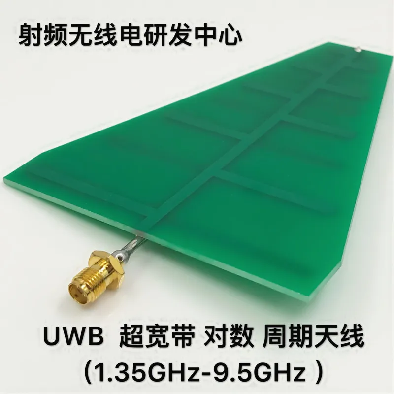 

UWB Antenna Ultra-wideband Log Periodic Antenna 1.35GHz--9.5GHz