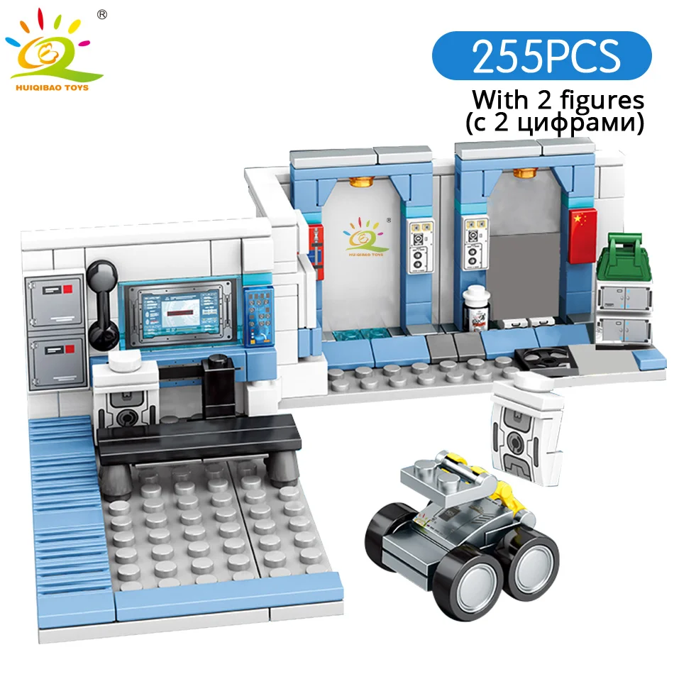 HUIQIBAO игрушки 4в1 1006 шт блуждающая земля космическая станция строительные блоки
