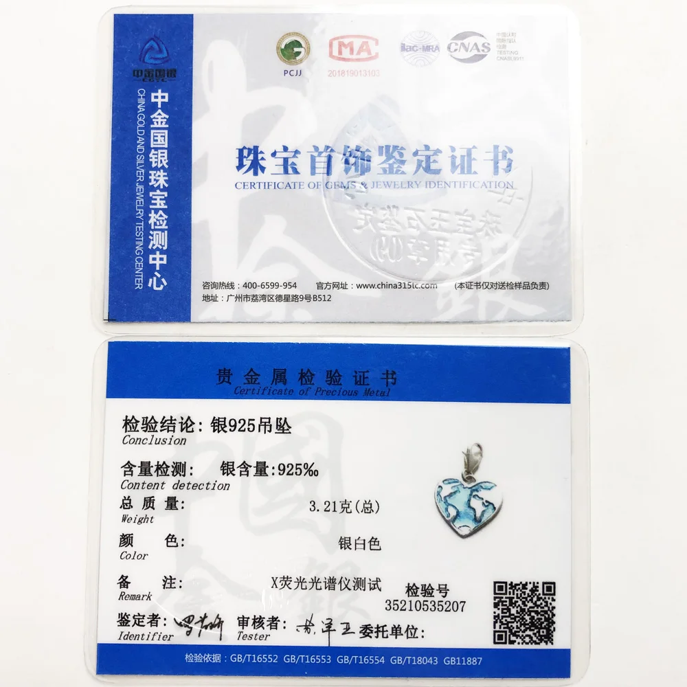 Подвеска в виде сердца из серебра 925 пробы с синей эмалью|Ювелирные шармы| |