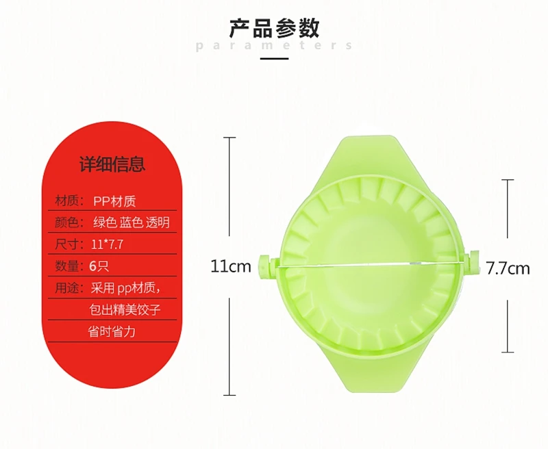 Форма для вареников DIY устройство изготовления пельменей Jiaozi оборудование пресс