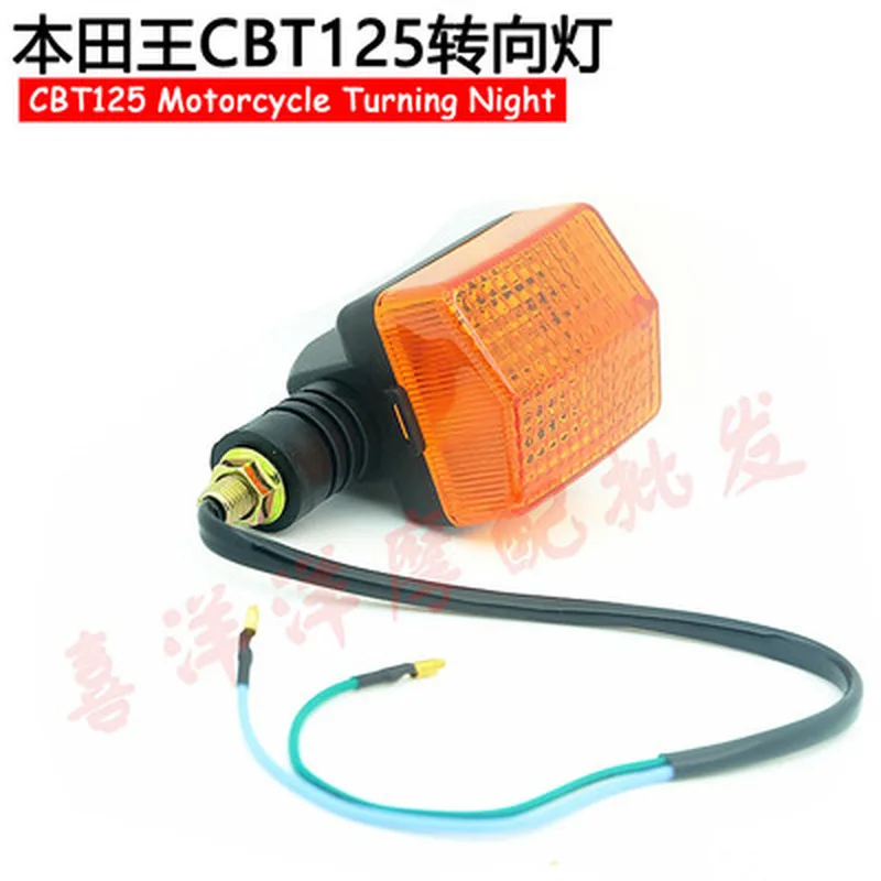 

Universal Motorcycle Turn Signal 12V LED Light Flashers Lighting Motorbike Lamp Bright for Honda CBT125 CBT 125 125cc