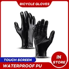 Мужские кожаные перчатки для езды на велосипеде, зимние теплые перчатки для езды на велосипеде, водонепроницаемые перчатки для езды на велосипеде
