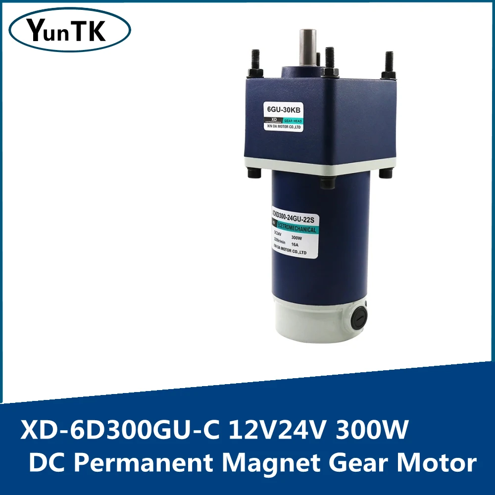 Редукторный электродвигатель постоянного тока с постоянным магнитом 12 В 24 300 Вт